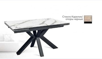 Кухонный раздвижной стол SFE 140, керамика карелия мрамор/ножки черные в Абакане