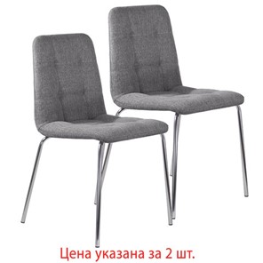 Комплект стульев 2 шт. BRABIX "Twins CF-011", хром каркас, ткань, серый, 532767 в Абакане