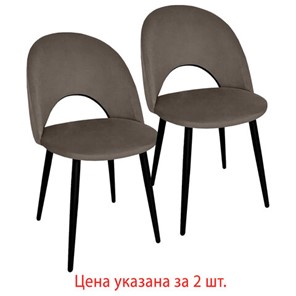 Комплект стульев 2 шт., "Luna CF-070", велюр коричневый, каркас металлический, усиленный, черный, BRABIX, 532772 в Абакане