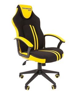 Кресло игровое CHAIRMAN GAME 26  Экокожа - Ткань стандарт. Черный/желтый в Абакане
