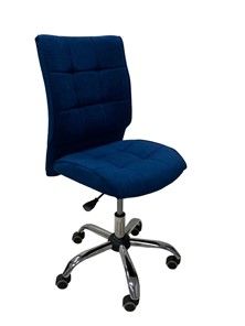 Офисное кресло Сфера синий в Абакане