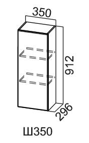 Навесной шкаф Модус, Ш350/912, галифакс в Абакане