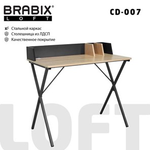 Стол на металлокаркасе BRABIX "LOFT CD-007", 800х500х840 мм, органайзер, комбинированный, 641227 в Абакане