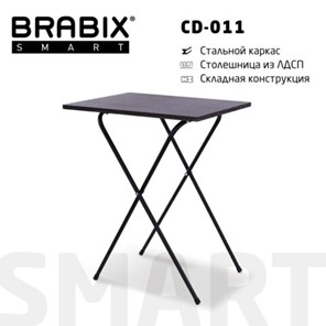 Стол BRABIX "Smart CD-011", 600х380х705 мм, ЛОФТ, складной, металл/ЛДСП ясень, каркас черный, 641879 в Абакане