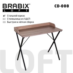 Стол на металлокаркасе BRABIX "LOFT CD-008", 900х500х780 мм, цвет морёный дуб, 641863 в Абакане