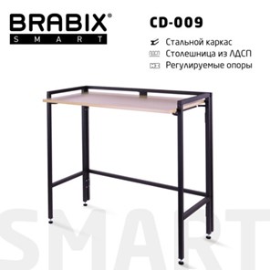 Стол BRABIX "Smart CD-009", 800х455х795 мм, ЛОФТ, складной, металл/ЛДСП дуб, каркас черный, 641874 в Абакане