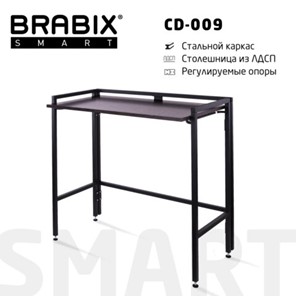 Стол BRABIX "Smart CD-009", 800х455х795 мм, ЛОФТ, складной, металл/ЛДСП ясень, каркас черный, 641875 в Абакане
