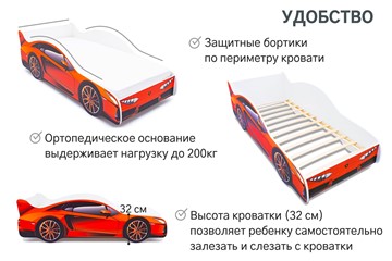 Детская кровать-машина Lamborghini в Абакане - предосмотр 6
