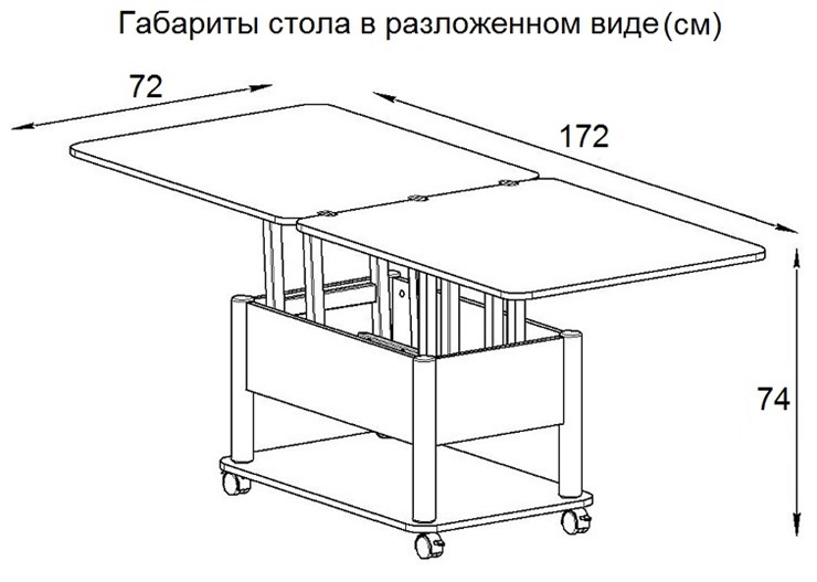 Складной стол-трансформер Дебют-3, Дуб вотан/Ножки хром в Абакане - изображение 4