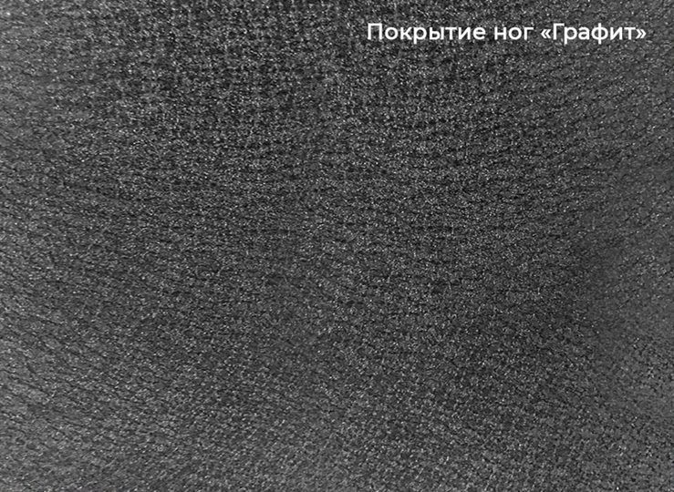 Стол раздвижной Шамони 3CQ 180х95 (Oxide Nero/Графит) в Абакане - изображение 4