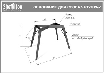 Кухонный стол SHT-TU9-2/ (прозрачный лак/белый шагрень) в Абакане - предосмотр 5