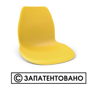Обеденный стул SHT-ST29/S70 (желтый ral 1021/темный орех/черный) в Абакане - предосмотр 10