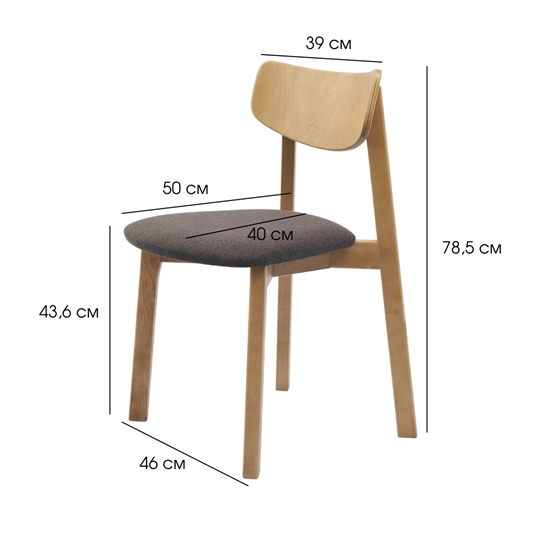 Кухонный стул Вега МС, Дуб/Грей в Абакане - изображение 10