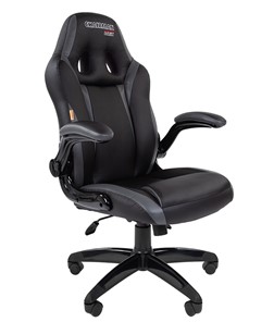 Компьютерное кресло CHAIRMAN GAME 15, цвет черный / серый в Абакане - предосмотр