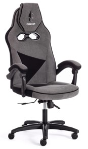 Кресло ARENA флок , серый/черный, 29/35 арт.14129 в Абакане