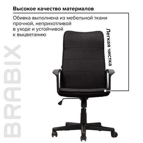 Офисное кресло Brabix Delta EX-520 (ткань, черное) 531578 в Абакане - изображение 11