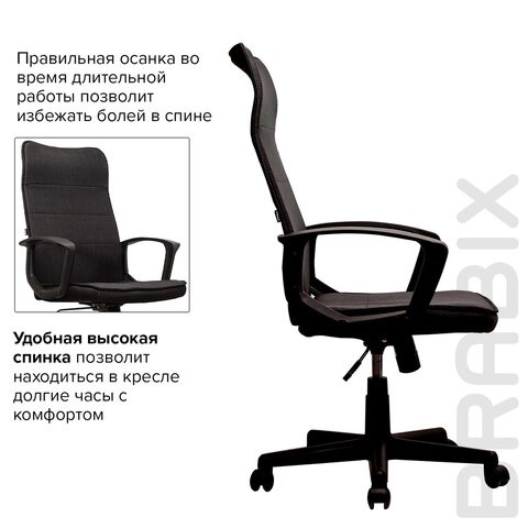 Офисное кресло Brabix Delta EX-520 (ткань, черное) 531578 в Абакане - изображение 12