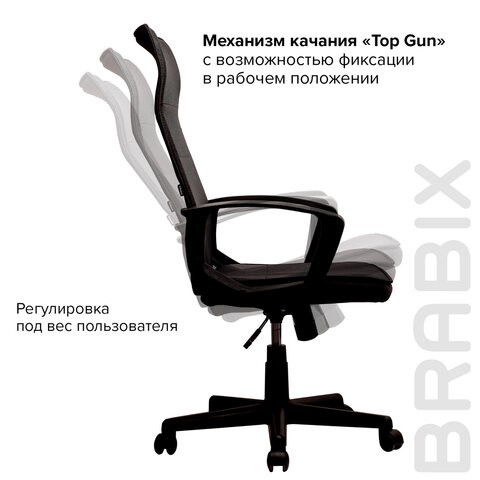 Офисное кресло Brabix Delta EX-520 (ткань, черное) 531578 в Абакане - изображение 13