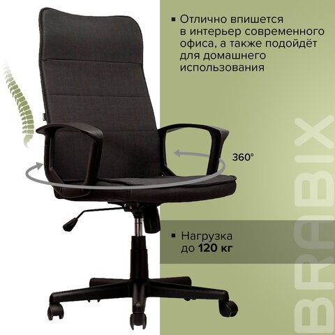 Офисное кресло Brabix Delta EX-520 (ткань, черное) 531578 в Абакане - изображение 14