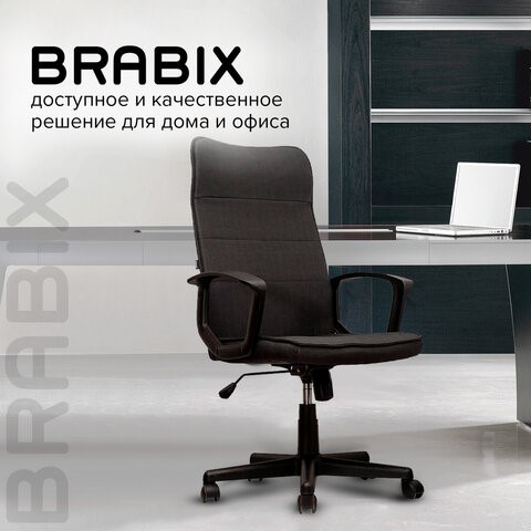 Офисное кресло Brabix Delta EX-520 (ткань, черное) 531578 в Абакане - изображение 15