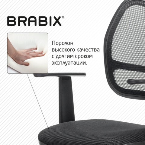 Кресло компьютерное Brabix Drive MG-350 (с подлокотниками, сетка, черное) 532082 в Абакане - изображение 9