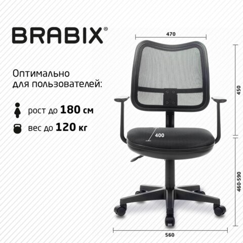 Кресло компьютерное Brabix Drive MG-350 (с подлокотниками, сетка, черное) 532082 в Абакане - изображение 15