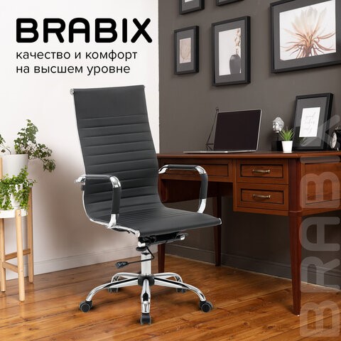 Кресло офисное BRABIX "Energy EX-509", экокожа, хром, черное, 530862 в Абакане - изображение 18