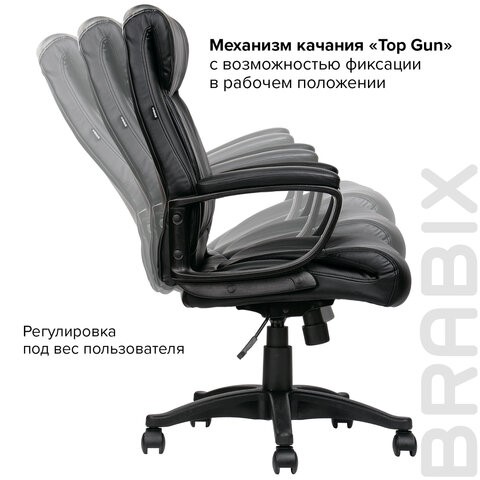 Кресло BRABIX "Enter EX-511", экокожа, черное, 530859 в Абакане - изображение 18