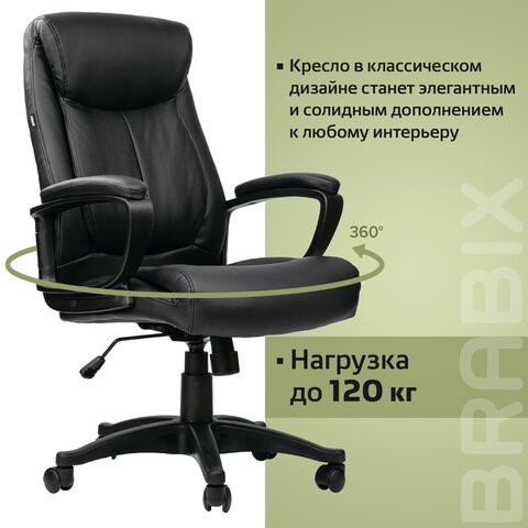 Кресло BRABIX "Enter EX-511", экокожа, черное, 530859 в Абакане - изображение 19