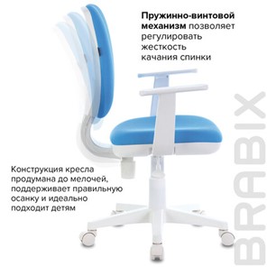Кресло компьютерное Brabix Fancy MG-201W (с подлокотниками, пластик белый, голубое) 532411 в Абакане - предосмотр 9