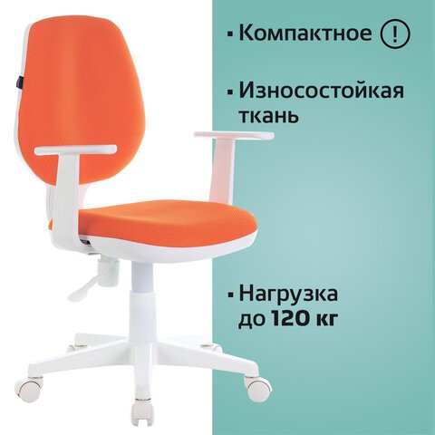 Офисное кресло Brabix Fancy MG-201W (с подлокотниками, пластик белый, оранжевое) 532410 в Абакане - изображение 4