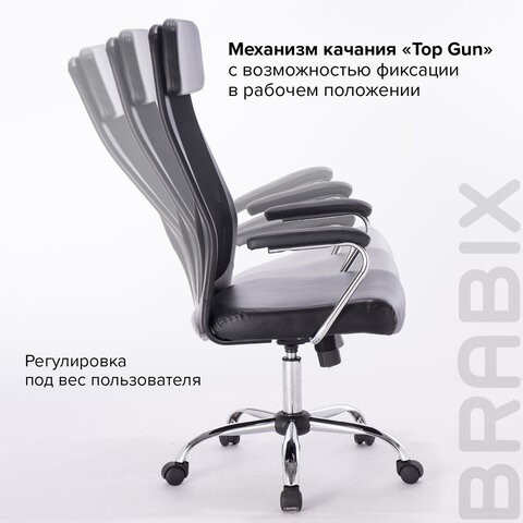 Кресло офисное Brabix Flight EX-540 (хром, экокожа, сетка, черное) 531850 в Абакане - изображение 14