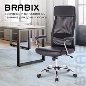 Кресло офисное Brabix Flight EX-540 (хром, экокожа, сетка, черное) 531850 в Абакане - предосмотр 16