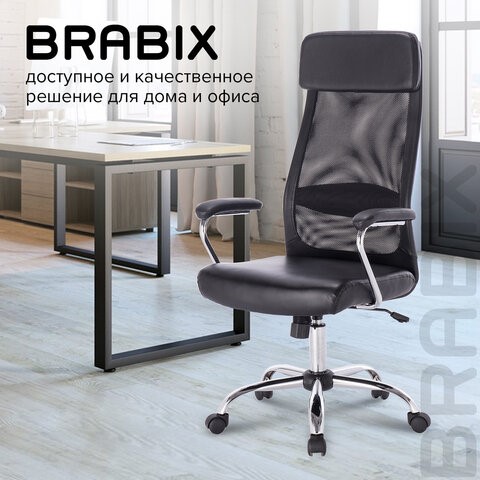 Кресло офисное Brabix Flight EX-540 (хром, экокожа, сетка, черное) 531850 в Абакане - изображение 16