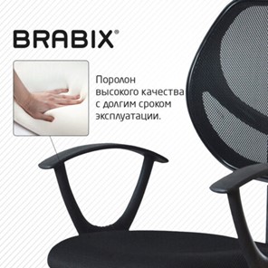 Компьютерное кресло Brabix Flip MG-305 (ткань TW, черное) 531952 в Абакане - предосмотр 11