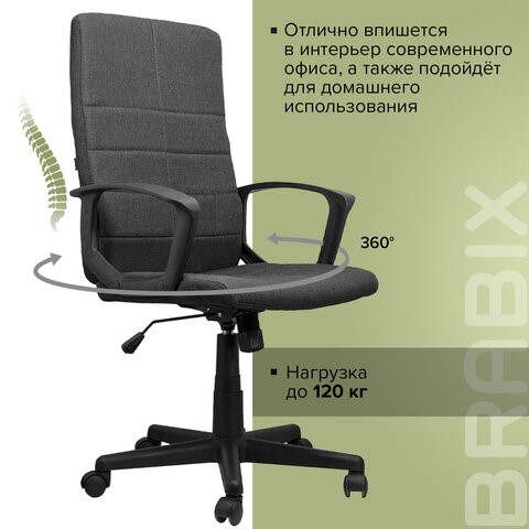 Кресло офисное Brabix Focus EX-518 (ткань, серое) 531576 в Абакане - изображение 14