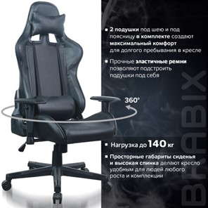Кресло компьютерное Brabix GT Carbon GM-115 (две подушки, экокожа, черное) 531932 в Абакане - предосмотр 19
