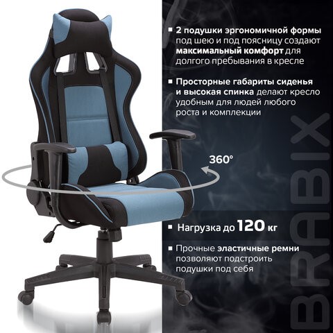 Офисное кресло Brabix GT Racer GM-100 (две подушки, ткань, черное/голубое) 531818 в Абакане - изображение 12