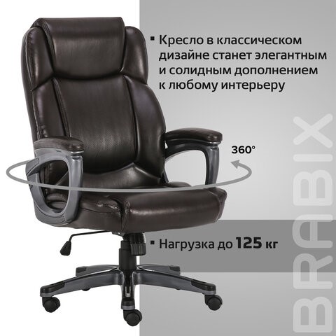 Кресло офисное Brabix Premium Favorite EX-577 (пружинный блок, рециклир. кожа, коричневое) 531936 в Абакане - изображение 20