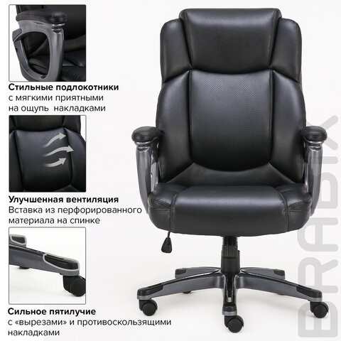 Кресло компьютерное Brabix Premium Favorite EX-577 (пружинный блок, рециклированная кожа, черное) 531934 в Абакане - изображение 16