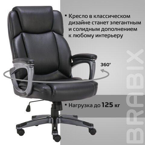Кресло компьютерное Brabix Premium Favorite EX-577 (пружинный блок, рециклированная кожа, черное) 531934 в Абакане - изображение 19