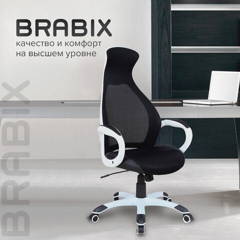 Кресло офисное Brabix Premium Genesis EX-517 (пластик белый, ткань/экокожа/сетка черная) 531573 в Абакане - изображение 12
