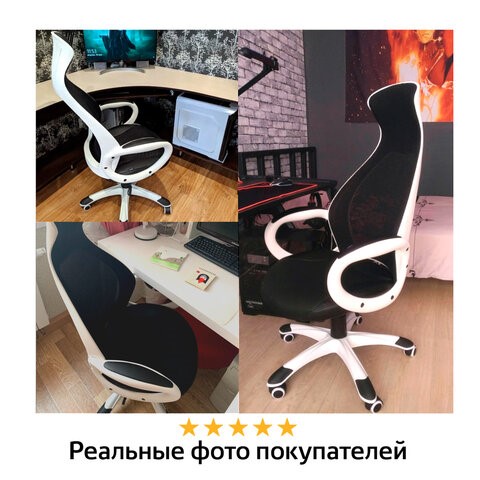 Кресло офисное Brabix Premium Genesis EX-517 (пластик белый, ткань/экокожа/сетка черная) 531573 в Абакане - изображение 13