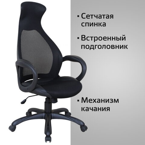 Кресло офисное Brabix Premium Genesis EX-517 (пластик белый, ткань/экокожа/сетка черная) 531573 в Абакане - изображение 14