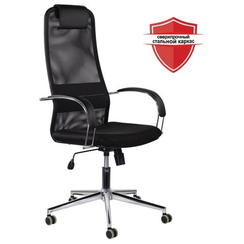 Кресло Brabix Premium Pilot EX-610 CH (хром, ткань-сетка, черное) 532417 в Абакане - изображение 5