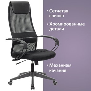 Офисное кресло Brabix Premium Stalker EX-608 PL (ткань-сетка/кожзам, черное) 532090 в Абакане - предосмотр 12