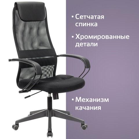 Офисное кресло Brabix Premium Stalker EX-608 PL (ткань-сетка/кожзам, черное) 532090 в Абакане - изображение 12