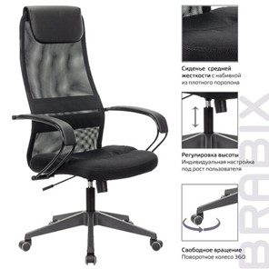 Офисное кресло Brabix Premium Stalker EX-608 PL (ткань-сетка/кожзам, черное) 532090 в Абакане - предосмотр 13