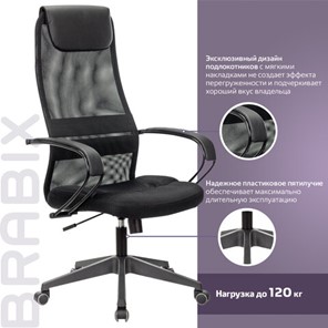 Офисное кресло Brabix Premium Stalker EX-608 PL (ткань-сетка/кожзам, черное) 532090 в Абакане - предосмотр 16