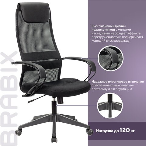 Офисное кресло Brabix Premium Stalker EX-608 PL (ткань-сетка/кожзам, черное) 532090 в Абакане - изображение 16